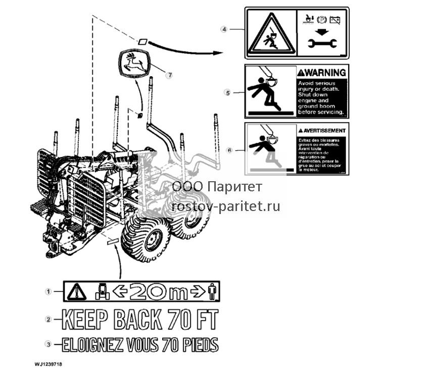 Warning Labels, Boom - ST857717 190.jpg